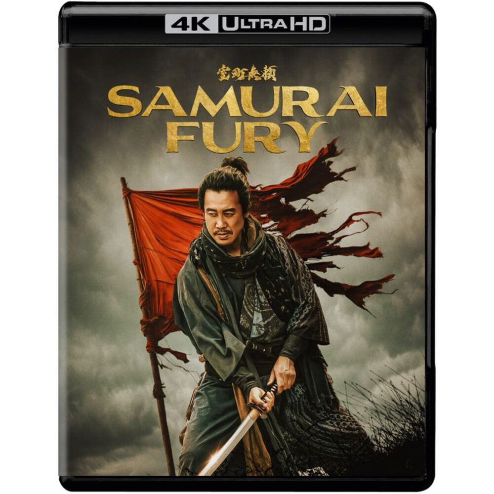 Samurai Fury  ULTRA HD